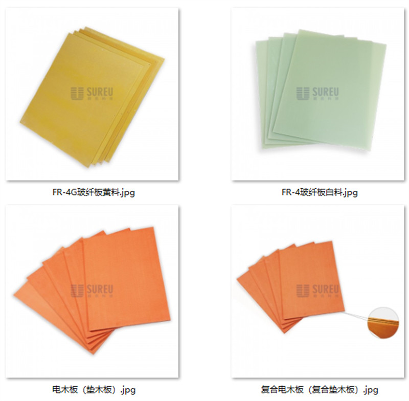 绝缘板材.jpg